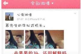 濠江侦探事务所,婚外情调查专业机构